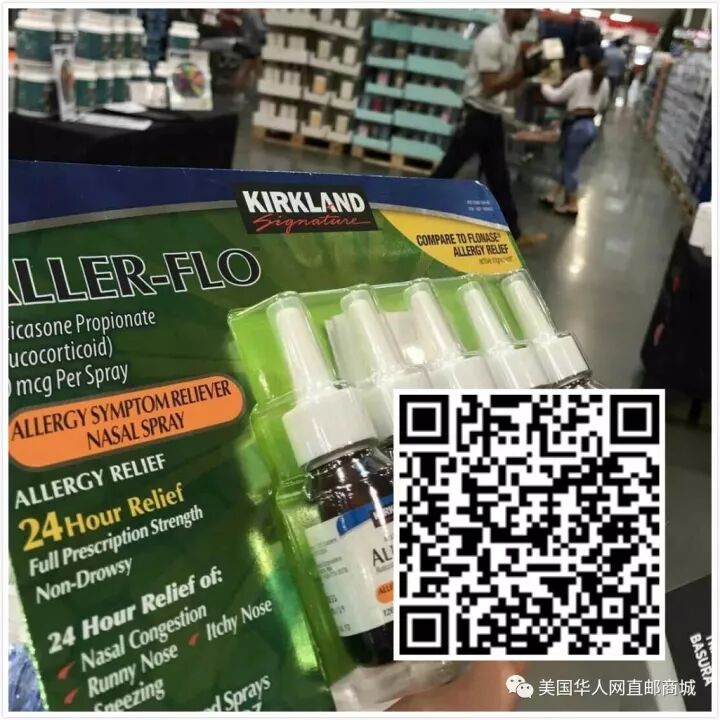 亲自试用家人反馈美国医生推荐的美国鼻炎过敏药效果真不错