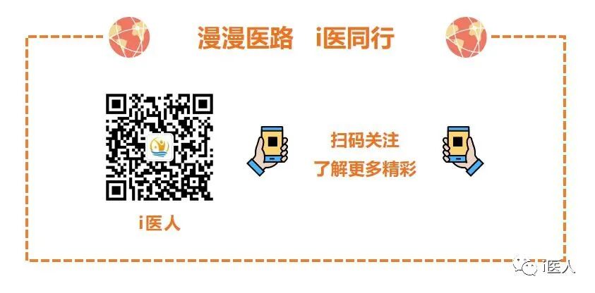 为什么会有单关节器械【临床用械】骨科用外固定支架的来源、应用介绍_https://www.jmylbn.com_新闻资讯_第33张