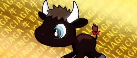 巴黎世家新春广告，土到极致就是“牛”？