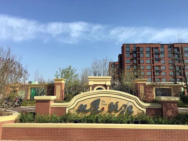 秦皇岛 兴龙九里桃源:将居住与享受完整结合 - 动态 - 吉屋网