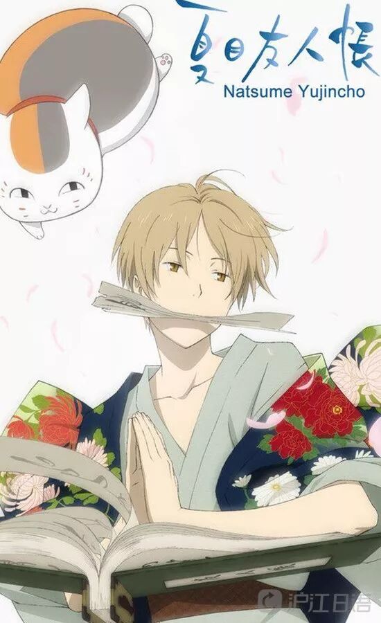 日本動漫角色中 最讓人憧憬的姓氏是這些 尋夢動漫