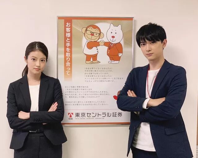 吉沢亮主演 堺雅人 及川光博出演 半泽直树 特别篇 东莞新闻