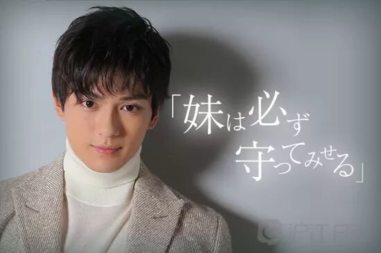 naki mizun由扮演mizun的长辈荒木优子扮演完美中尊的弟弟是新田真剑