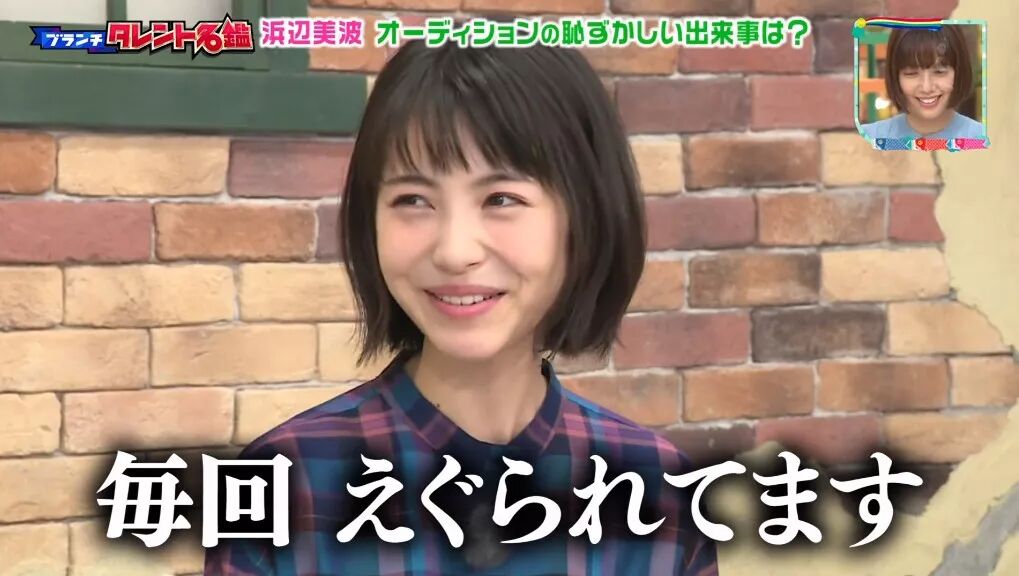 被中國網友盛讚 日版王祖賢 刷爆網路的 當代古典美人 究竟是何方神聖 滬江日語 微文庫