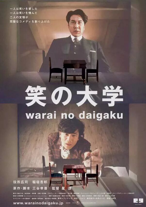 最全影单来了 豆瓣8分以上70部精彩日本电影推荐 自由微信 Freewechat