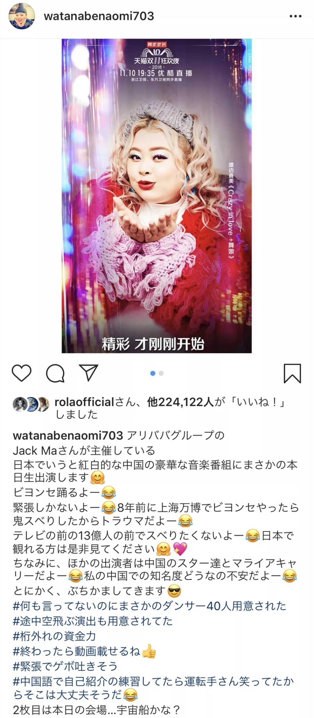 渡辺 自由微信 Freewechat