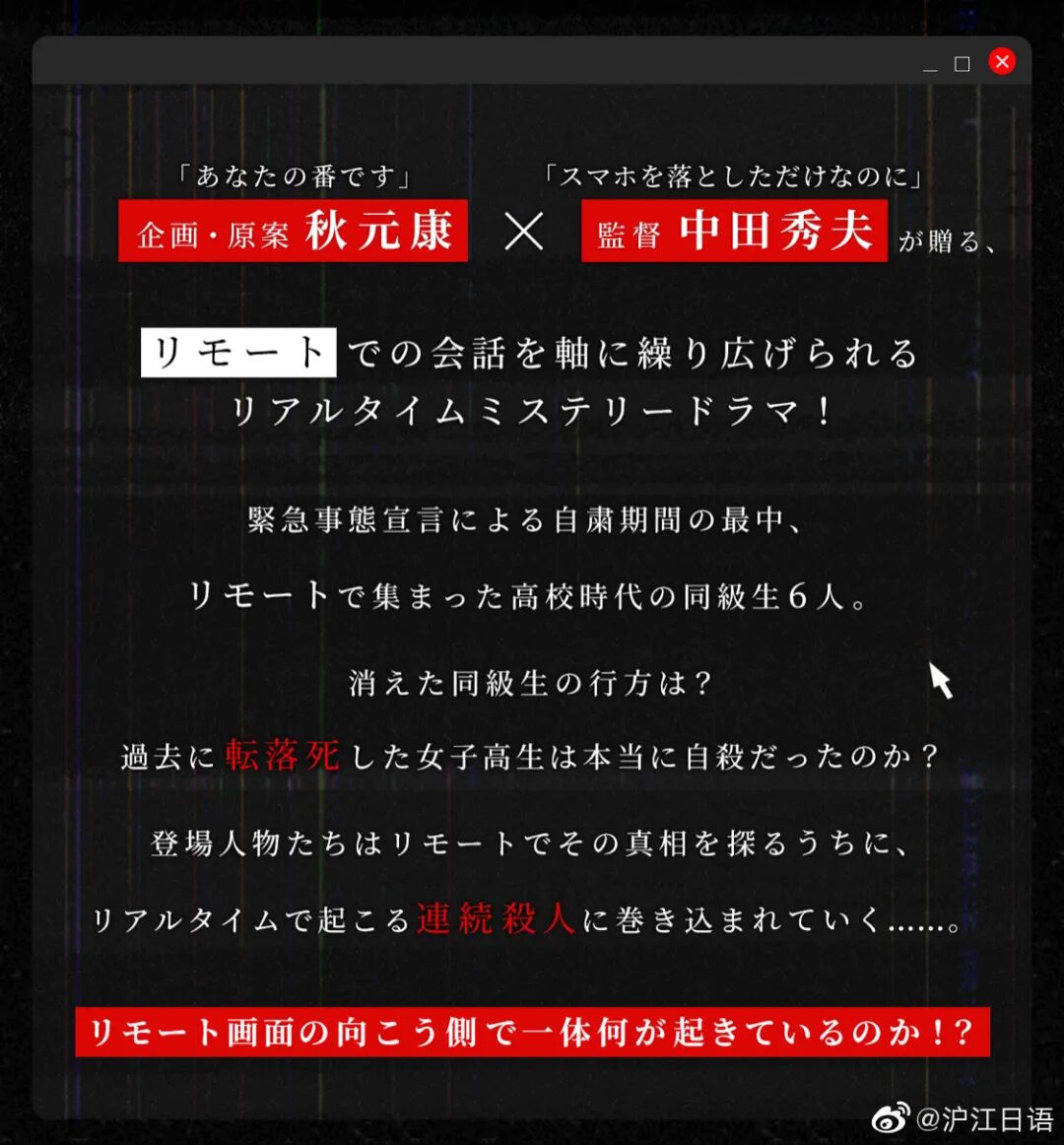 轮到你了 2 0来了 7名人气演员集结 秋元康新剧你看吗 沪江日语 微信公众号文章阅读 Wemp