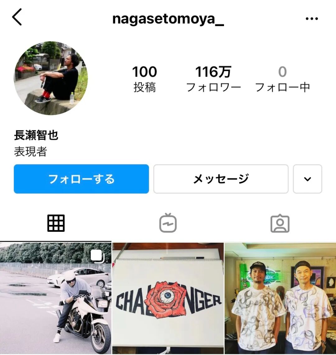 J Friends 黄金一代 小三团 杰尼斯老牌人气组合如今都怎么样了 沪江日语 微信公众号文章阅读 Wemp