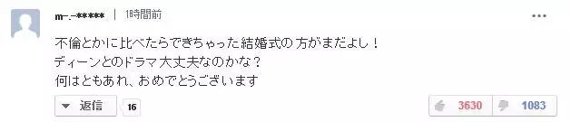 五姑娘表示要结婚了 已怀孕三个月 你再不选对象就要被抢光了 Bilibili老司机 微文库