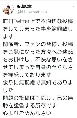 木村拓哉一家遭日本网友批判 人气声优发言惹怒中日粉丝 新冠炎上 的日本明星谁冤枉谁活该 自由微信 Freewechat