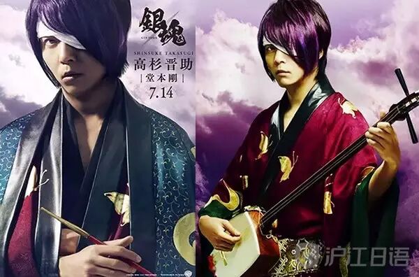 銀魂 導演福田雄一 選堂本剛出演高杉的理由 滬江日語 微文庫