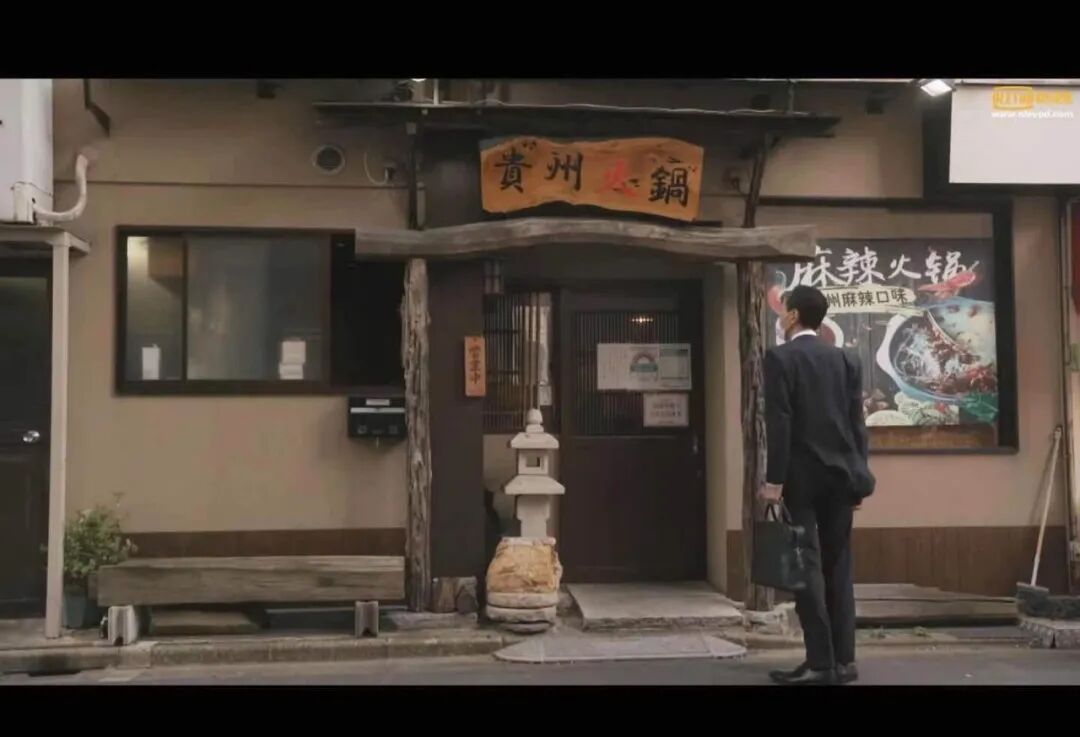 有声 孤独的美食家 中惊现贵州菜 沪江日语 微信公众号文章 微小领