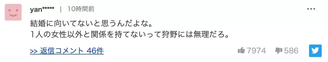 交往 结婚 怀孕 复出 第一天日本的大新闻可真不少 自由微信 Freewechat