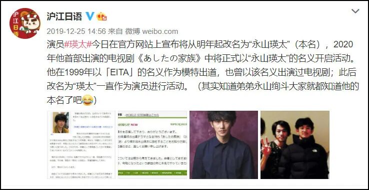 文春又来大瓜 瑛太被爆疑似出轨 抓包 后双方说法也超诡异 自由微信 Freewechat