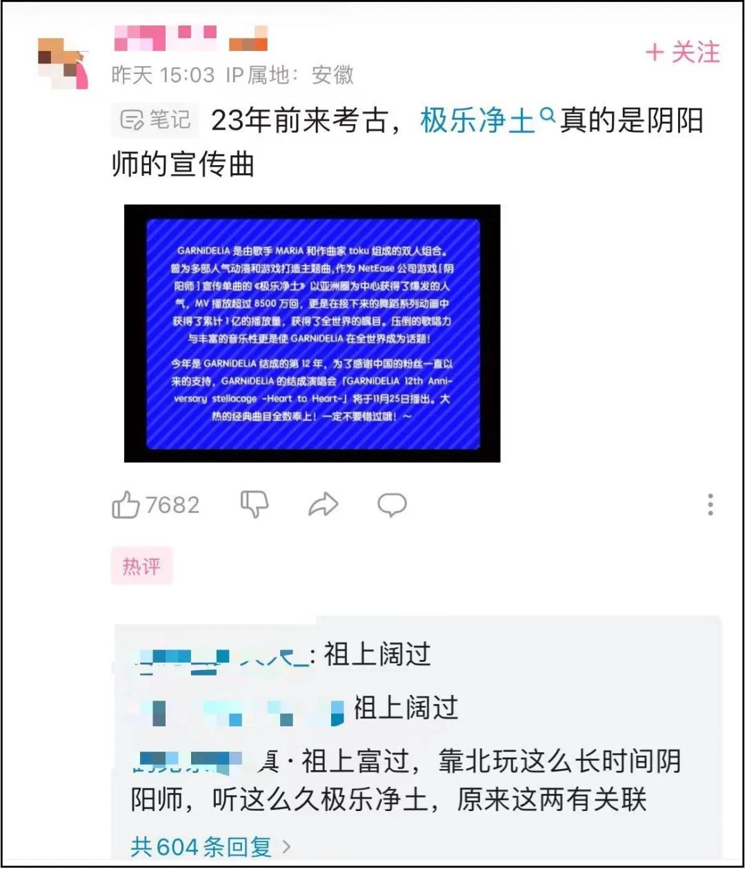 宝珠姐第二次认识林达浪是哪一集_牛姐十八冠歌单_浪姐4一公歌单