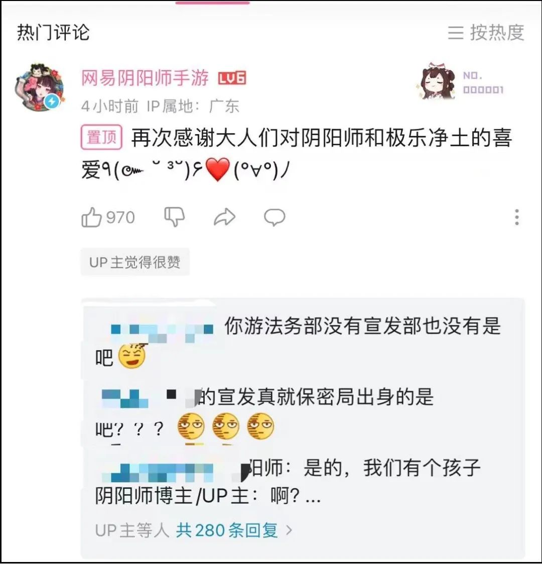 浪姐4一公歌单_宝珠姐第二次认识林达浪是哪一集_牛姐十八冠歌单