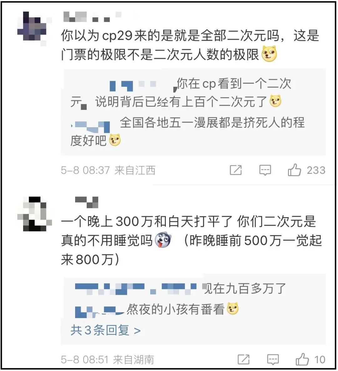 宝珠姐第二次认识林达浪是哪一集_浪姐4一公歌单_牛姐十八冠歌单