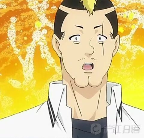 18年1月新番推薦 齊木楠雄的災難 第二季 滬江日語 微文庫