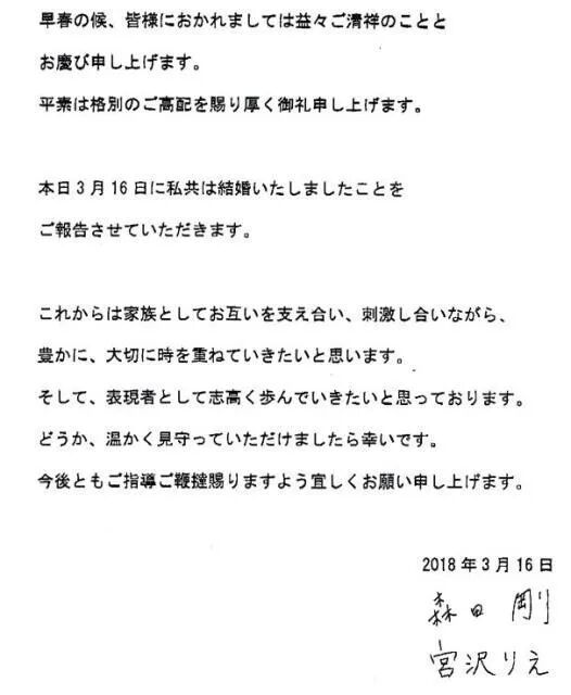 脸美字丑 字如其人 日本人眼中写字最好看 最难看的15位明星 沪江日语 微信公众号文章阅读 Wemp