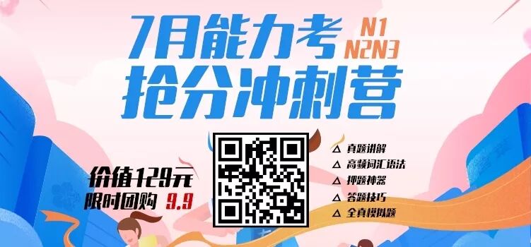 片单一览 下周开始有近50部日本热门电影要在中国上映 沪江日语 微信公众号文章阅读 Wemp