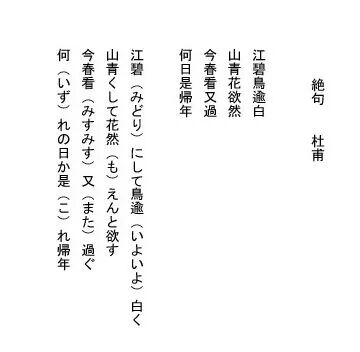 你知不知道 絶句 在日语里还有这个意思 沪江日语 微信公众号文章阅读 Wemp