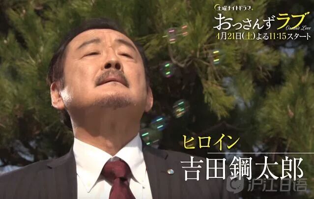 众望所归 深夜剧 大叔的爱 今晚开播 这次 你站哪一对 自由微信 Freewechat