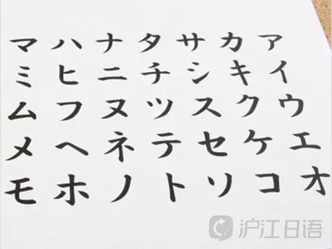 日本小學生是如何記憶平假名片假名和漢字的 滬江日語 微文庫