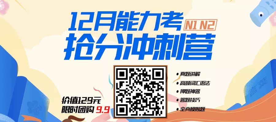 7關個動漫人物名字測試你的日文漢字水準 尋夢動漫