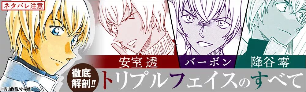 勝過傑尼斯、田中圭的「日本戰狼」，他才是2018年日本最紅的男人 動漫 第4張