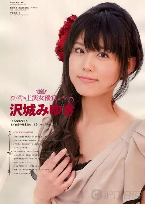 17年最受關注的人氣女聲優top 滬江日語 微文庫