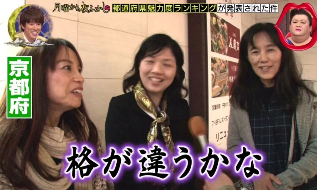 京都话背后的 阴阳怪气 你能听懂吗 沪江日语 微信公众号文章阅读 Wemp