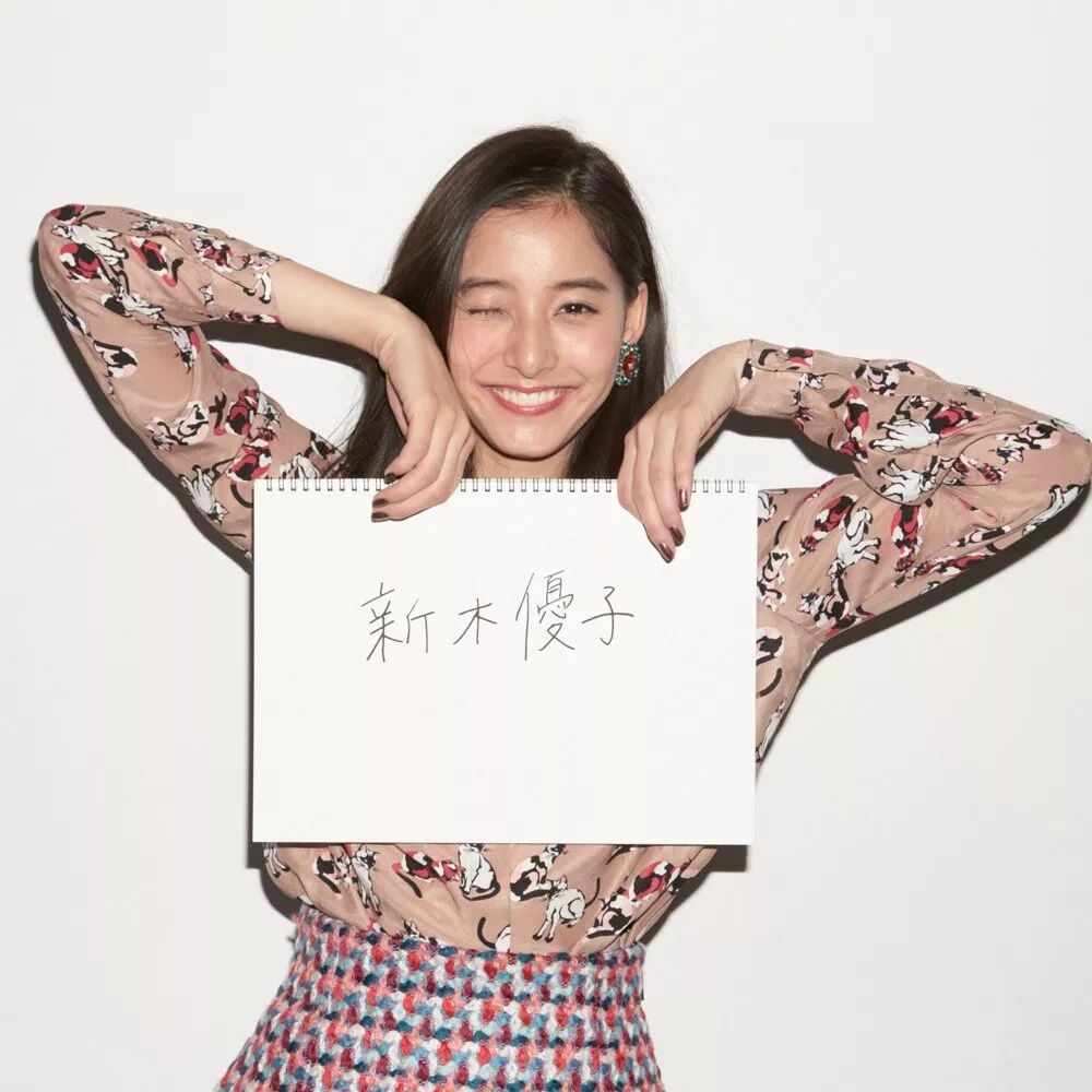 天海祐希第五 新垣结衣第二 5次获得日本女演员影响力排行第一名的是 自由微信 Freewechat