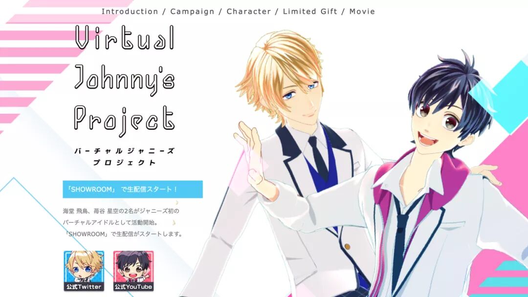 日 結成 7 侍 men