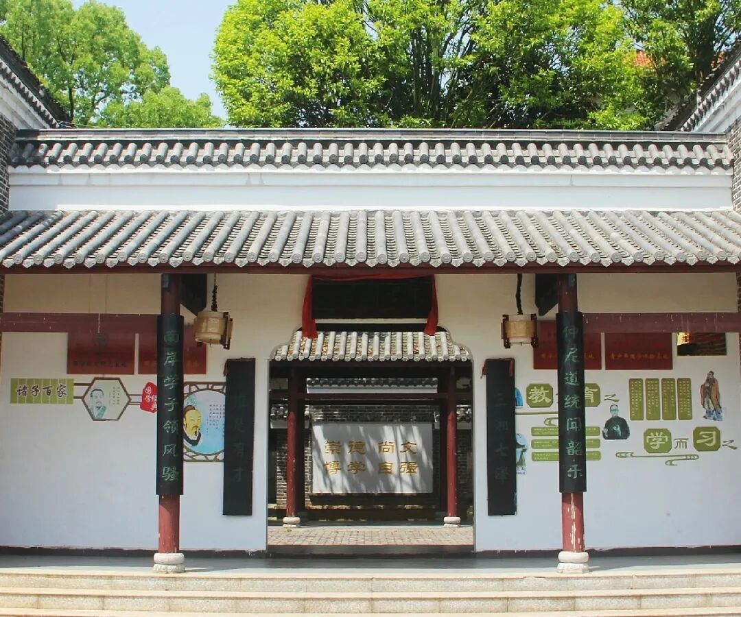 韶山南岸国学院