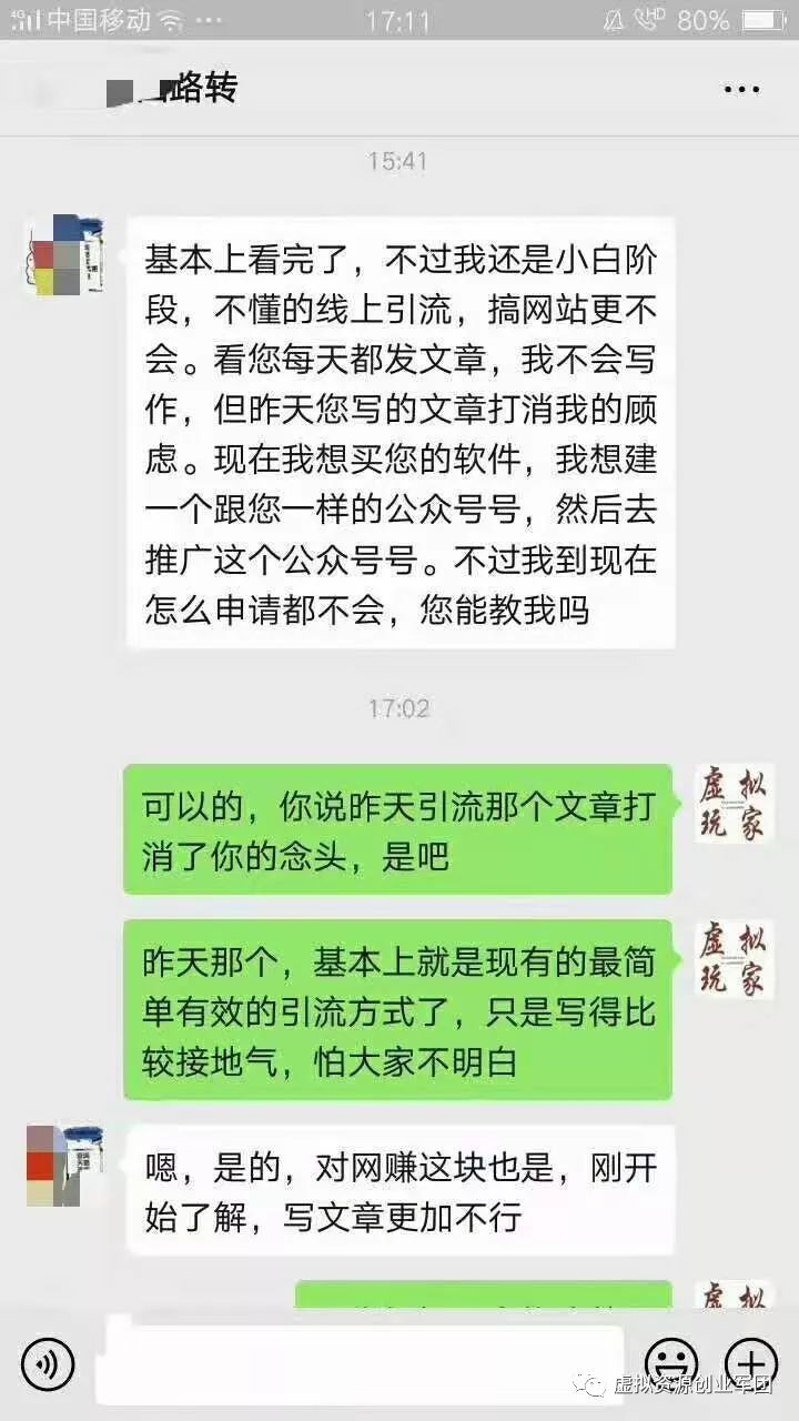 网赚项目-长年、非正规、交互式巨额利润网賺项目，智能化随心所欲日赚1000+(图23)