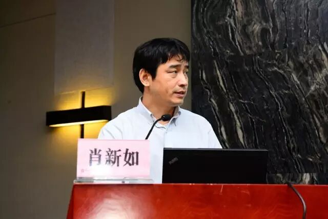 最后,首都医科大学附属北京天坛医院肖新如教授通过题为《枕大孔区