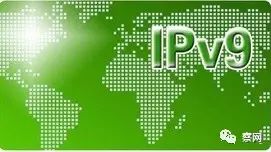 IPV9为何长中国人的志气？