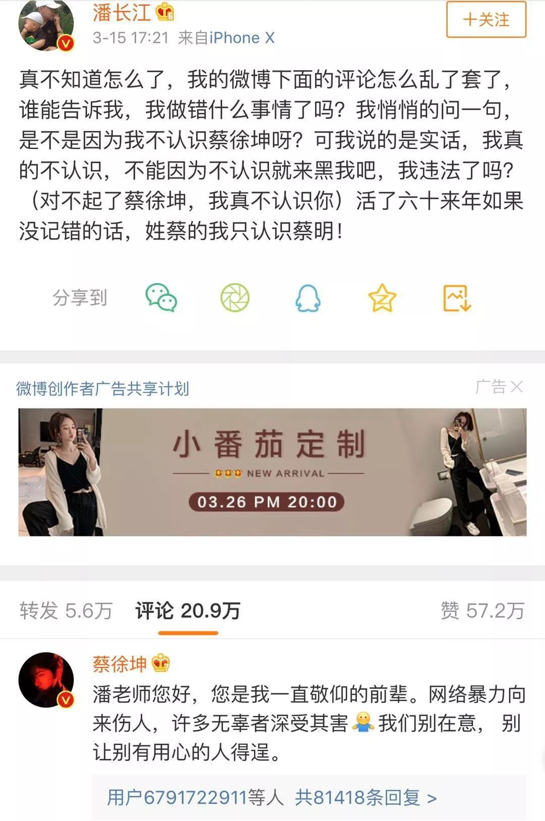 无声的战争，残身果然不及残志来的威猛