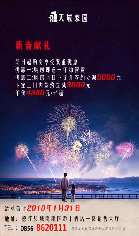 登录查看大图