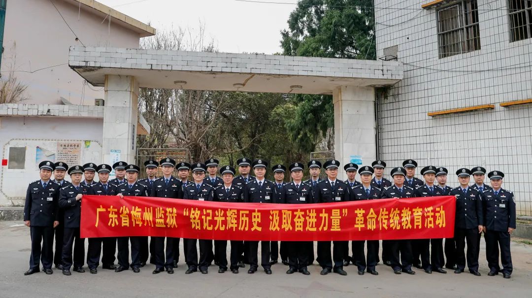 (原)蕉岭监狱地处梅州山区小镇在这里,孕育了一代代艰苦奋斗,吃苦忘我