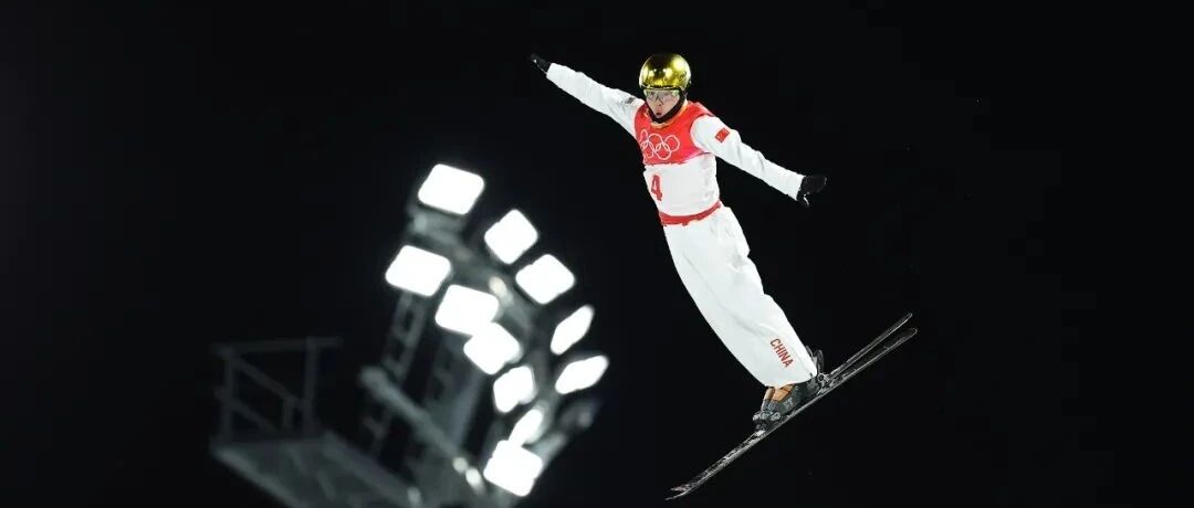 刚刚！第七金！齐广璞男子空中技巧夺冠！