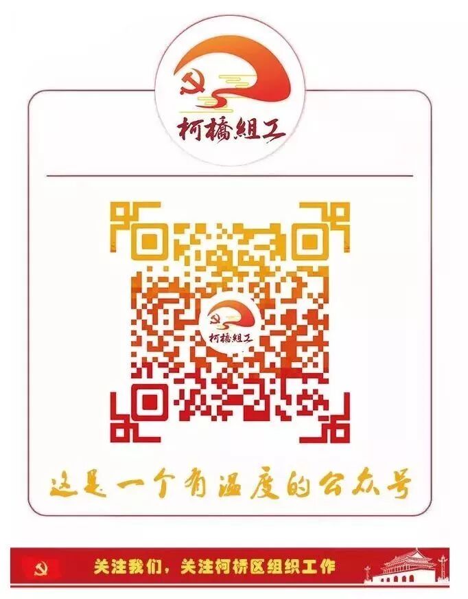 柯桥人才网官网_柯桥区人才_柯桥人才网