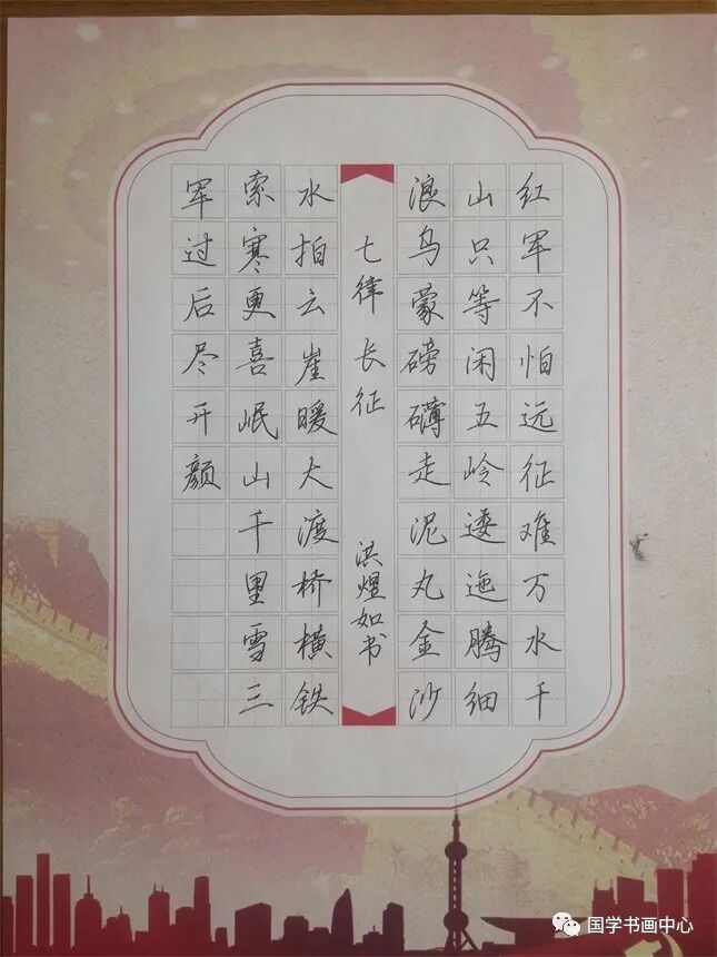 2021年千形书法参赛作品展示 (https://www.qsnshz.com/) 书法展 第7张