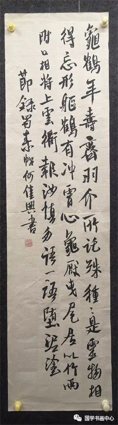 2021年千形书法参赛作品展示 (https://www.qsnshz.com/) 书法展 第6张