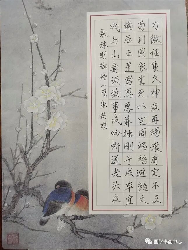 2021年千形书法参赛作品展示 (https://www.qsnshz.com/) 书法展 第10张