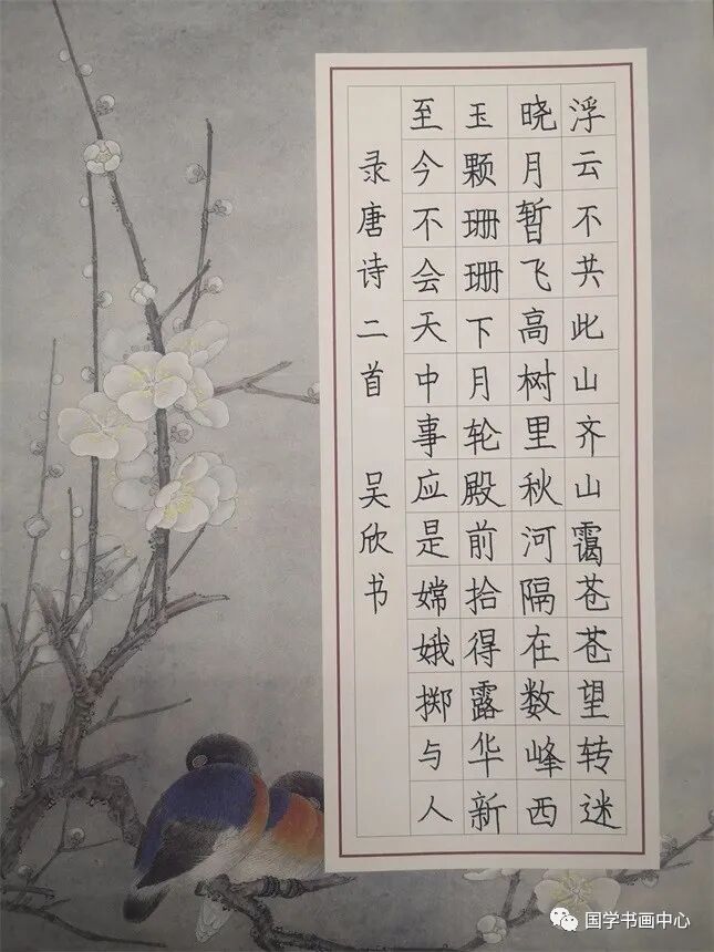 2021年千形书法参赛作品展示 (https://www.qsnshz.com/) 书法展 第9张