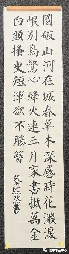 2021年千形书法参赛作品展示 (https://www.qsnshz.com/) 书法展 第5张