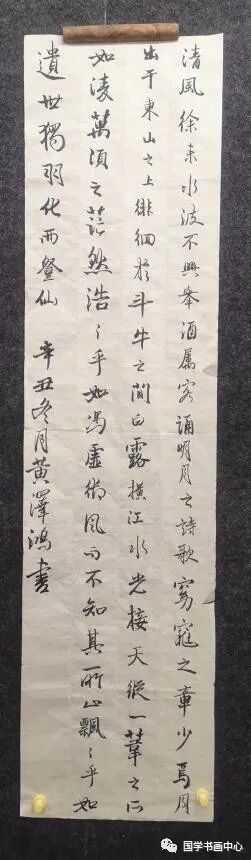 2021年千形书法参赛作品展示 (https://www.qsnshz.com/) 书法展 第2张