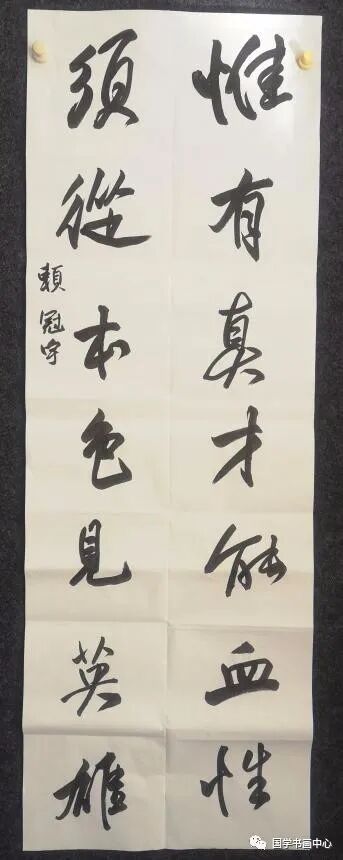 2021年千形书法参赛作品展示 (https://www.qsnshz.com/) 书法展 第3张