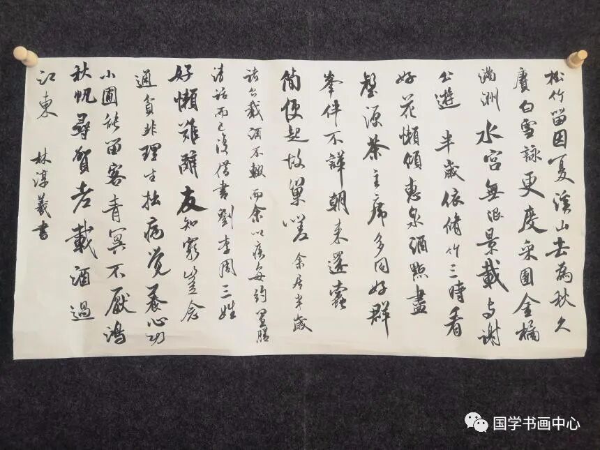 2021年千形书法参赛作品展示 (https://www.qsnshz.com/) 书法展 第4张